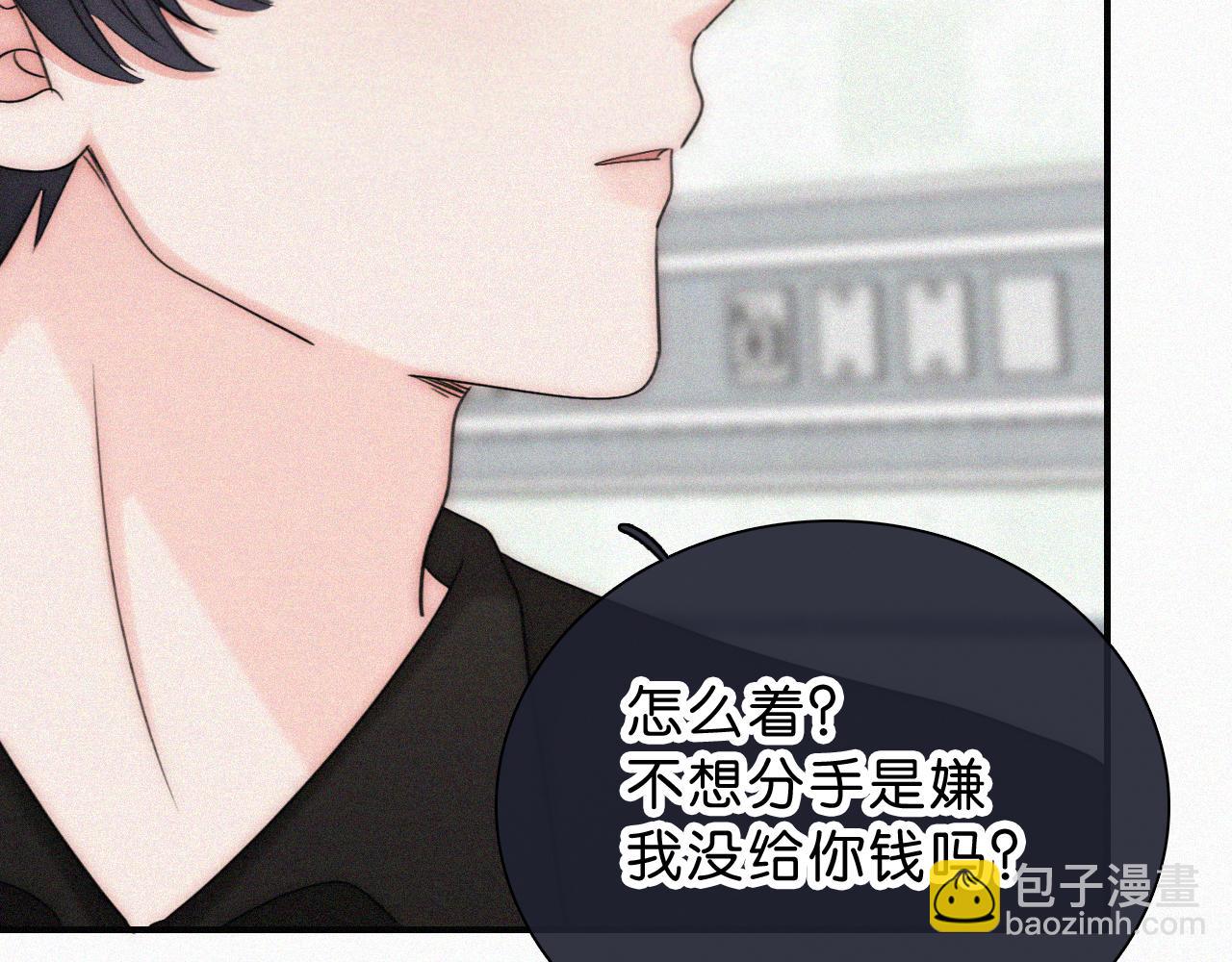 第118话 狠话(1/2)-第191话