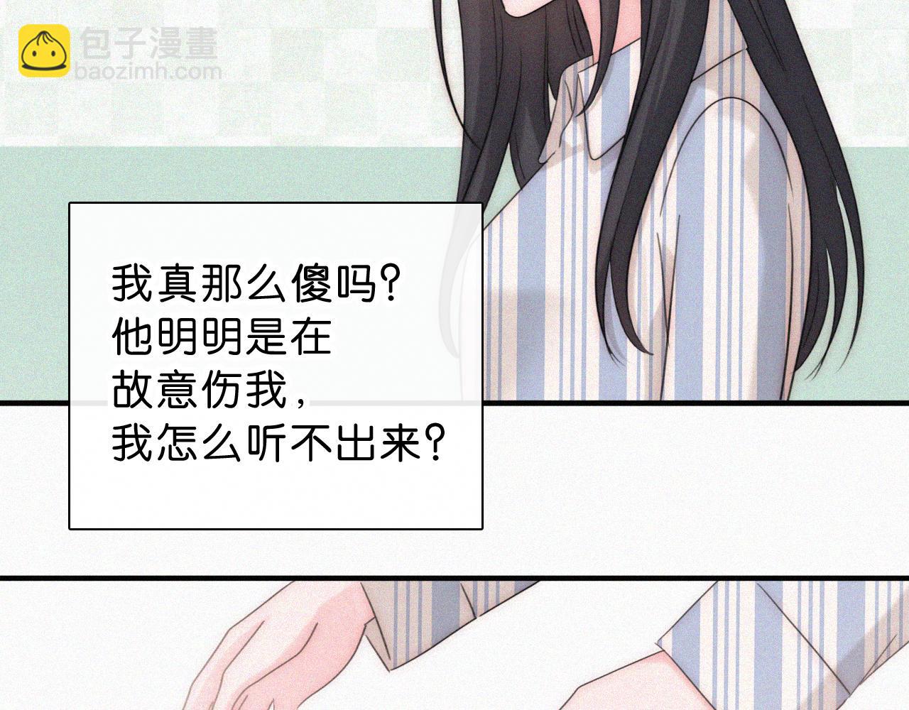 第118话 狠话(1/2)-第191话