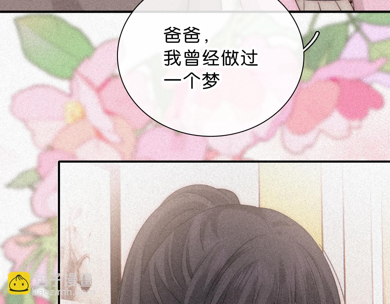 第120话 思念(1/2)-第193话