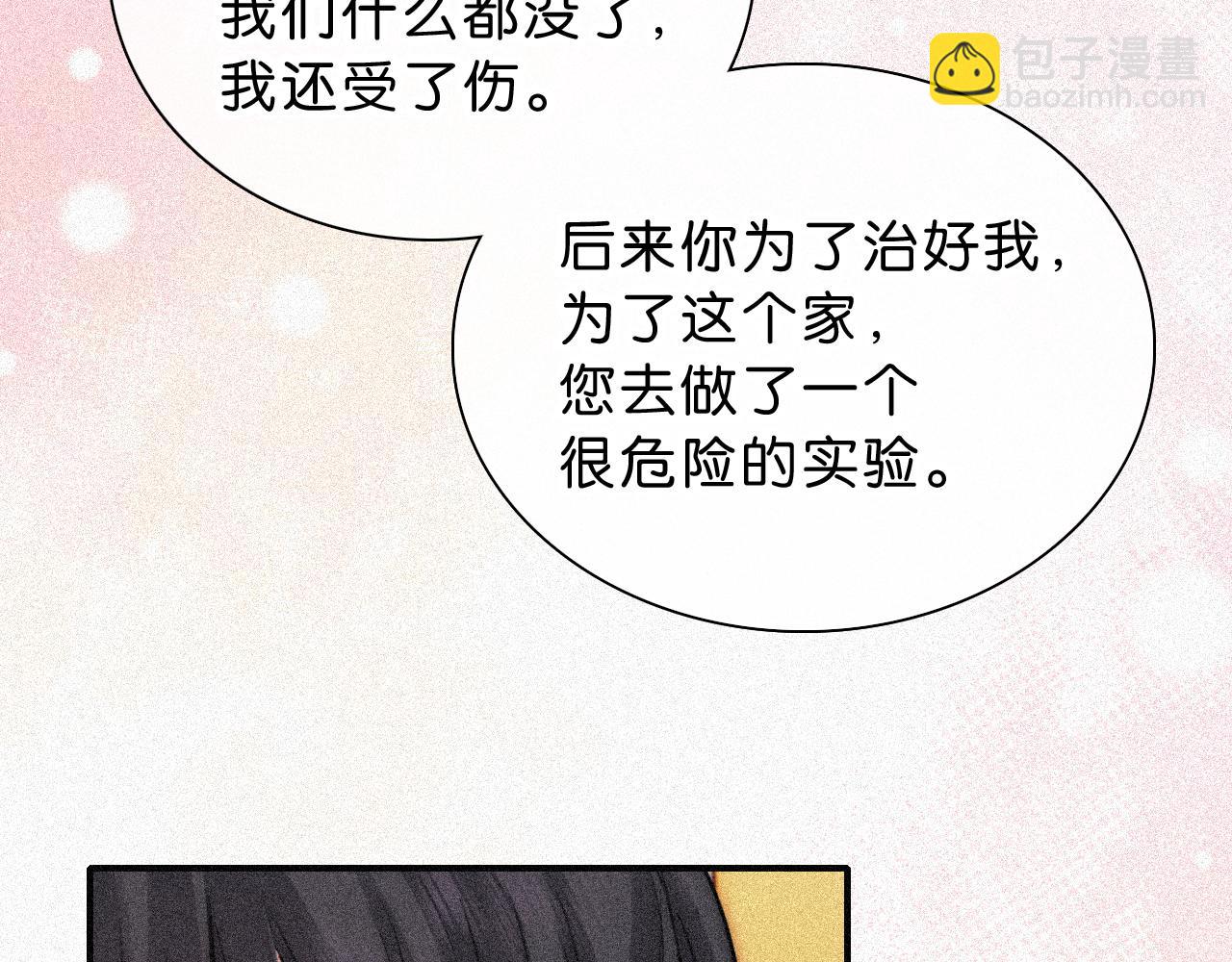 第120话 思念(1/2)-第193话