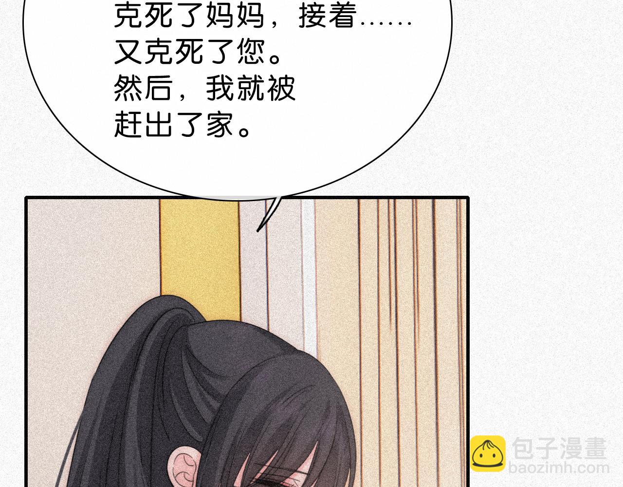 第120话 思念(1/2)-第193话