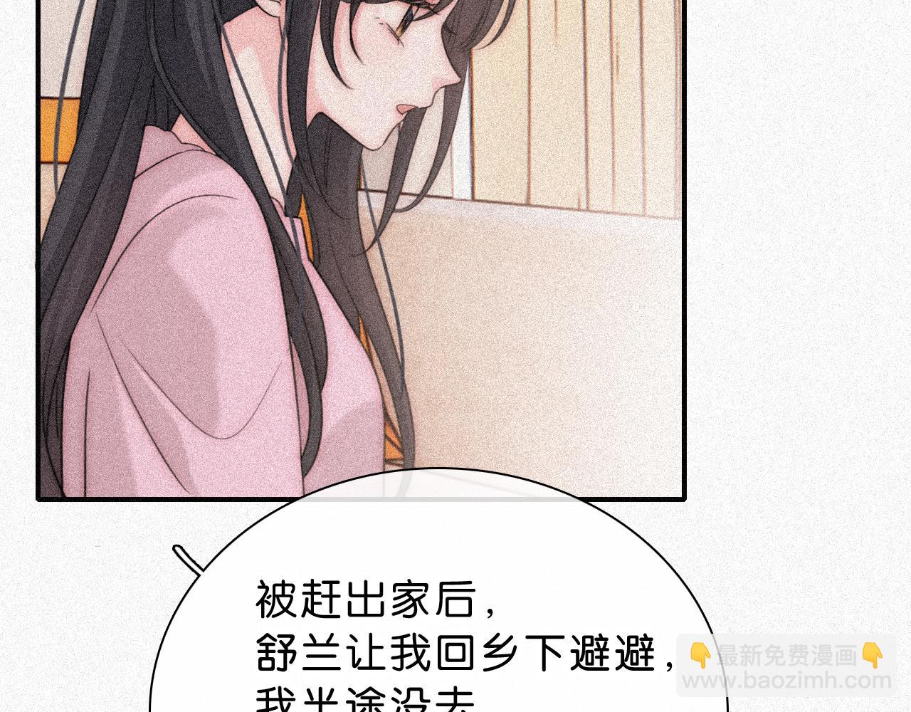 第120话 思念(1/2)-第193话