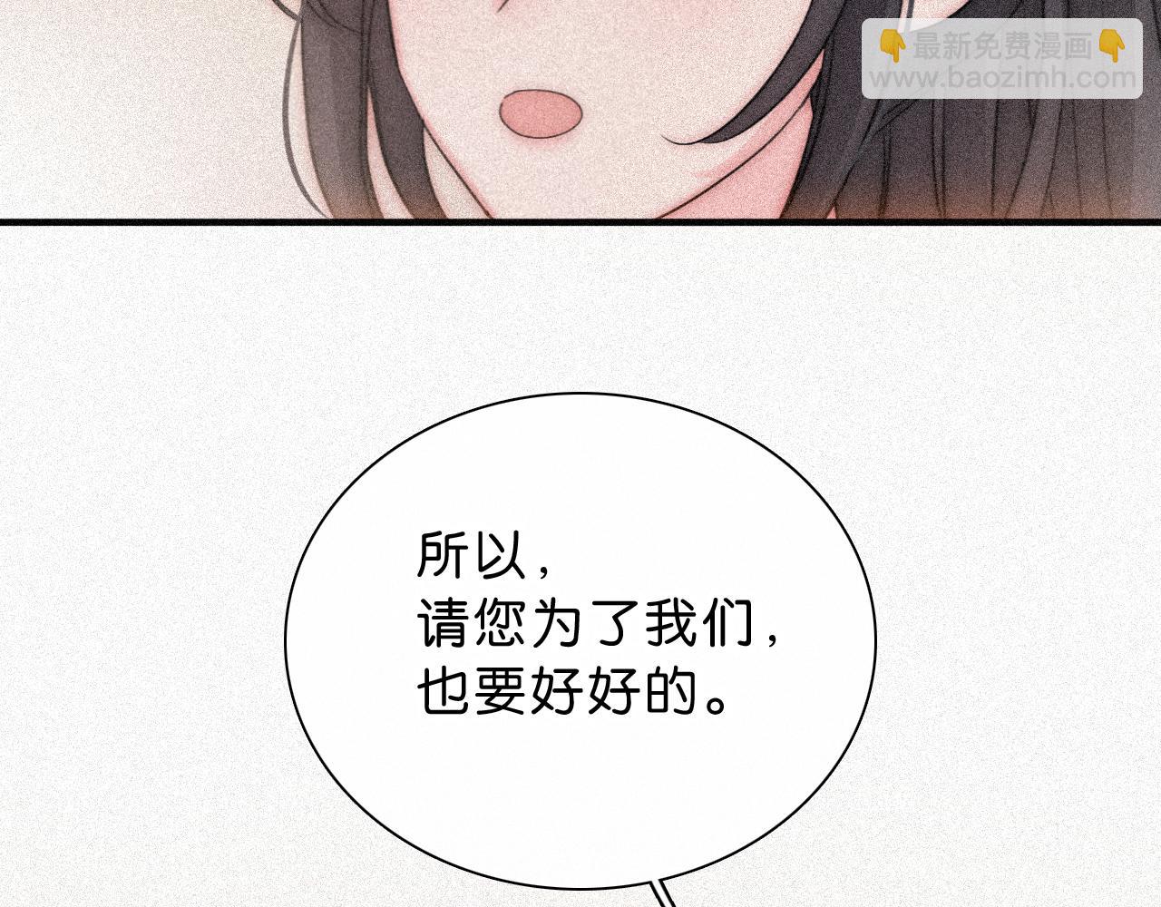 第120话 思念(1/2)-第193话