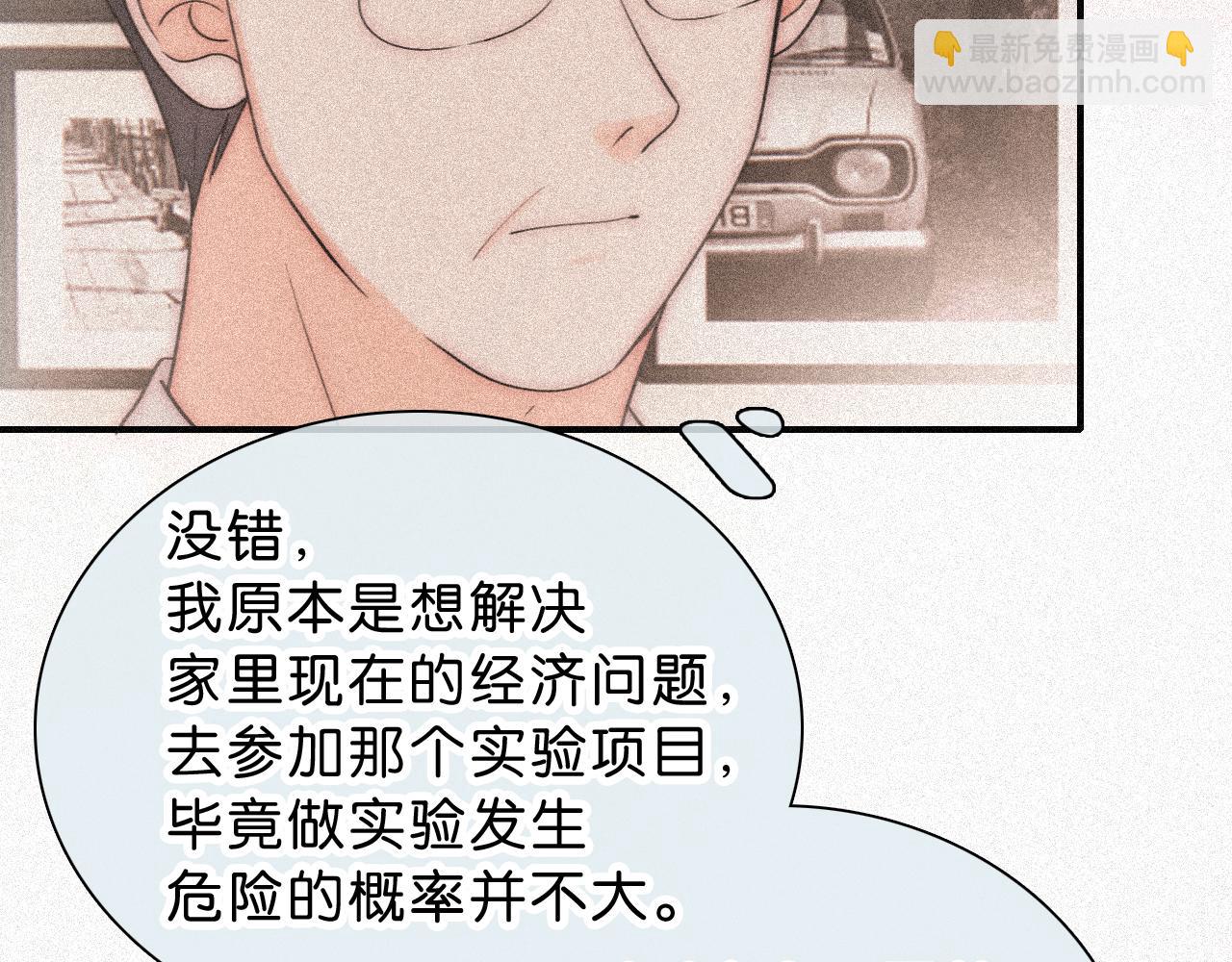 第120话 思念(1/2)-第193话