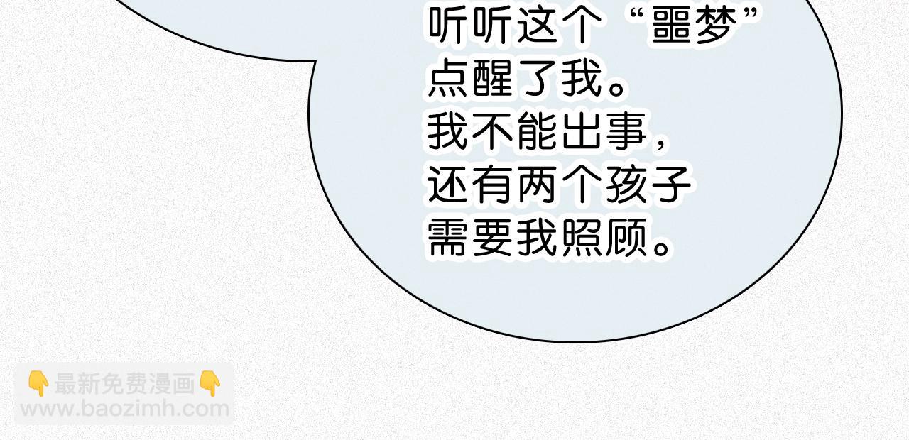 第120话 思念(1/2)-第193话