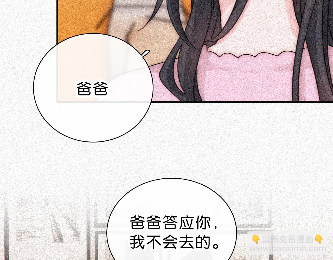 第120话 思念(1/2)-第193话