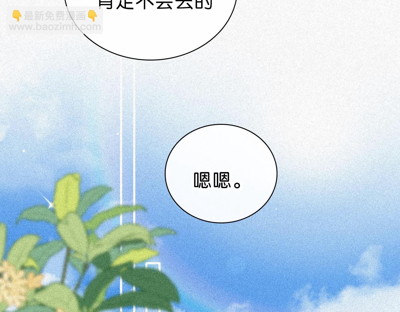 第120话 思念(1/2)-第193话