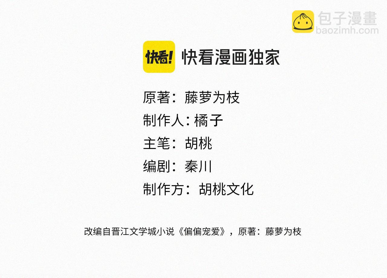 第120话 思念(1/2)-第193话