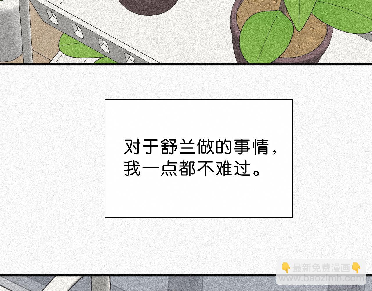 第120话 思念(1/2)-第193话