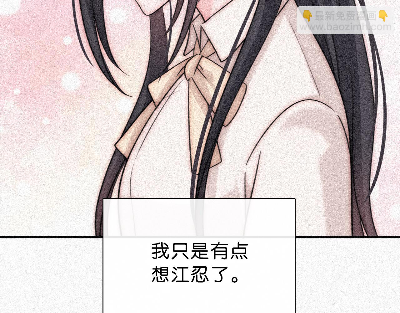 第120话 思念(1/2)-第193话