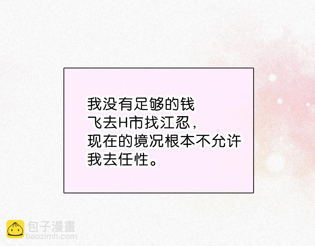 第120话 思念(1/2)-第193话