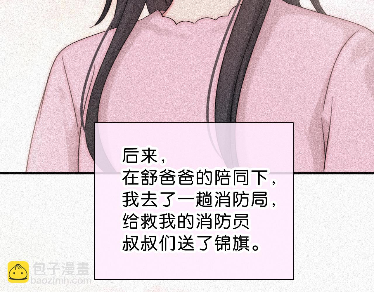 第120话 思念(1/2)-第193话