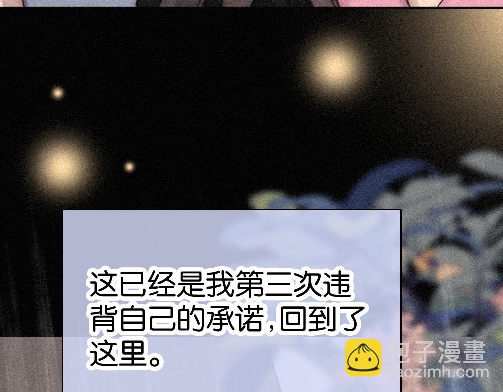 第122话 相见(1/2)-第195话