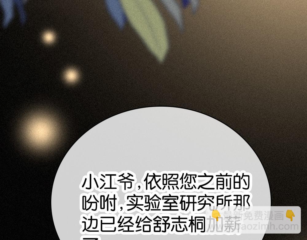 第122话 相见(1/2)-第195话