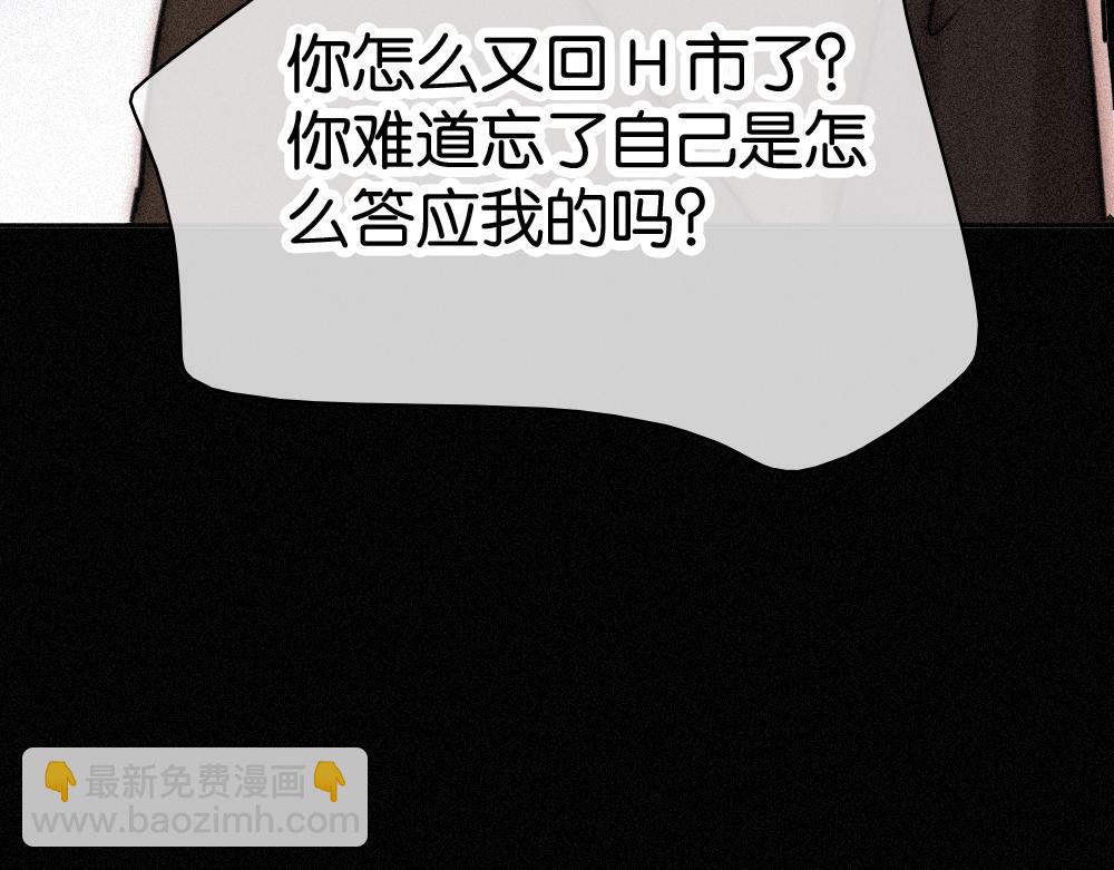 第122话 相见(1/2)-第195话