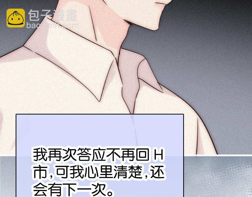 第122话 相见(1/2)-第195话