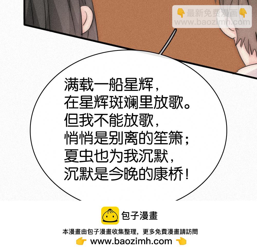 第122话 相见(1/2)-第195话