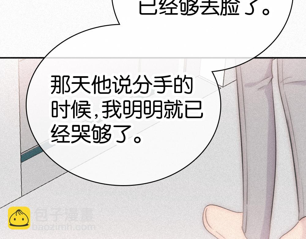 第124话 对不起(1/3)-第197话