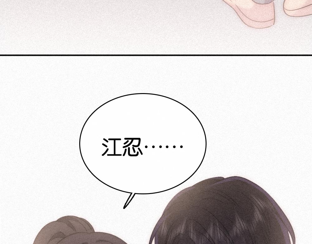 第124话 对不起(1/3)-第197话