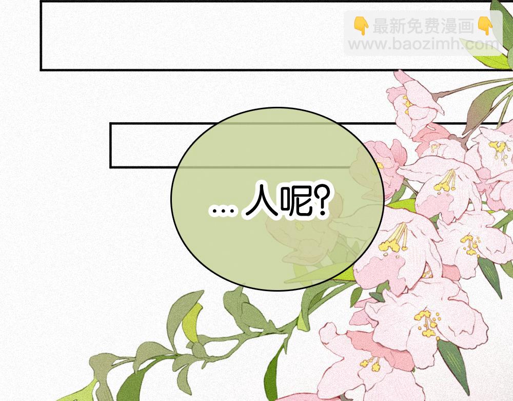 第124话 对不起(1/3)-第197话