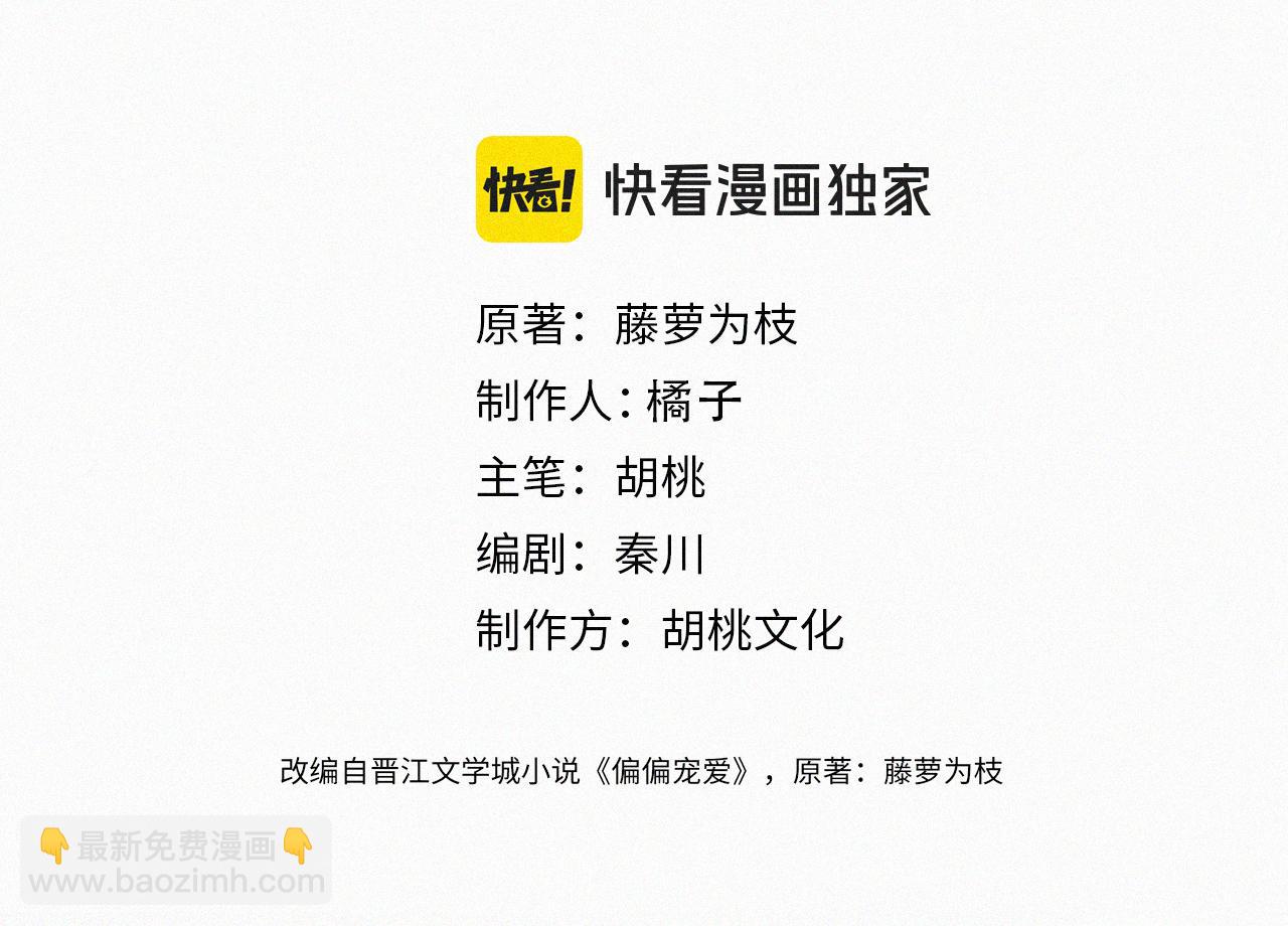 第124话 对不起(1/3)-第197话