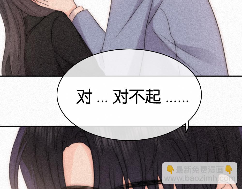 第124话 对不起(1/3)-第197话