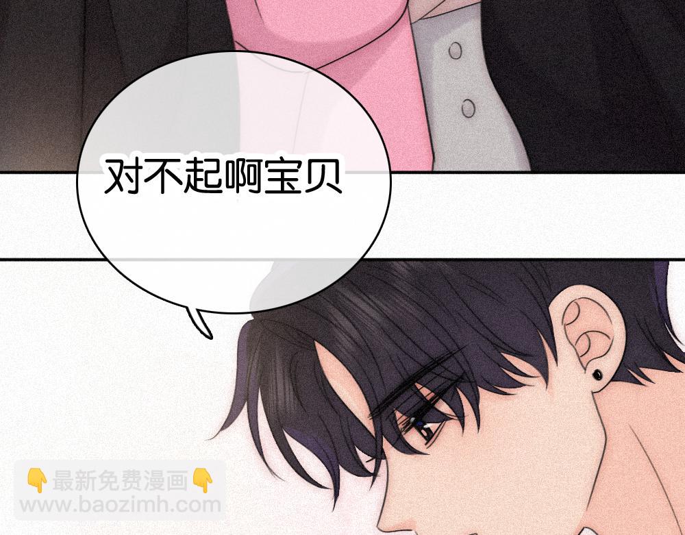 第124话 对不起(1/3)-第197话