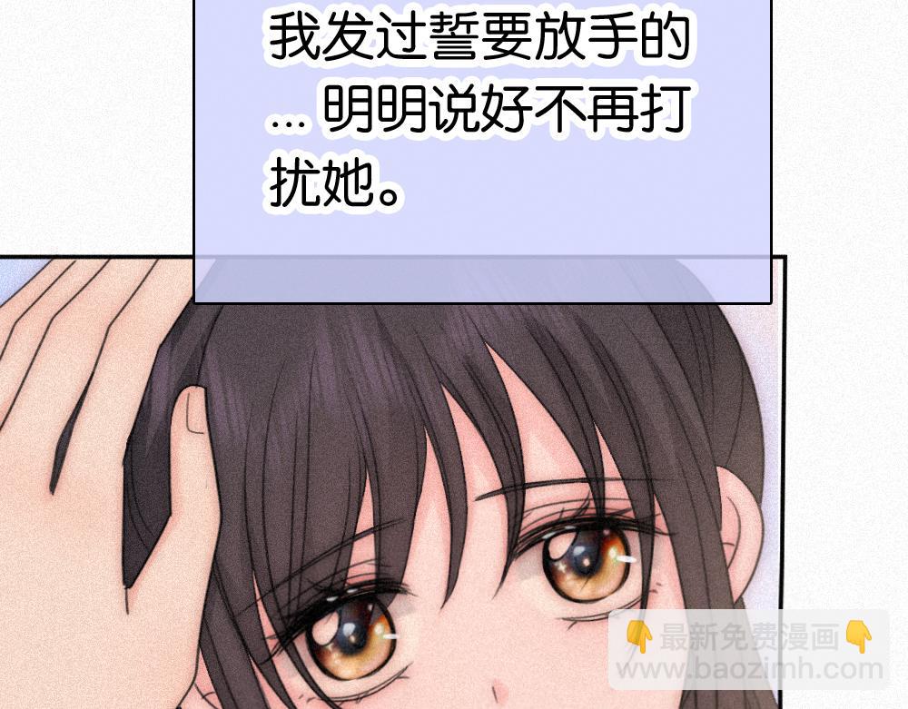 第124话 对不起(1/3)-第197话