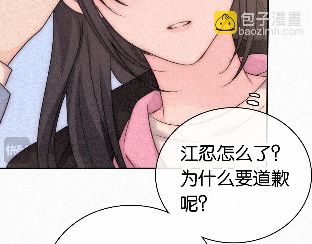 第124话 对不起(1/3)-第197话