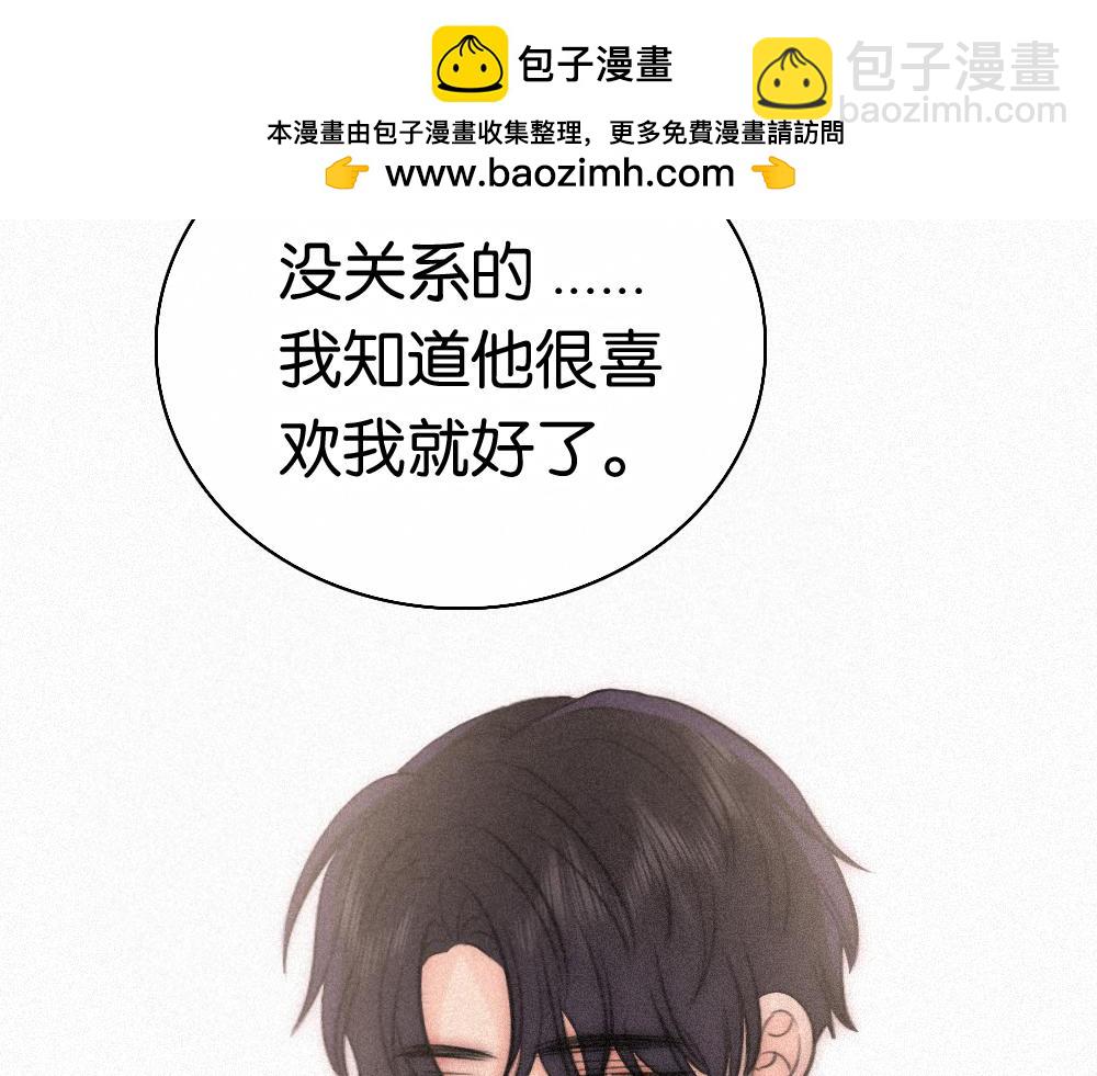 第124话 对不起(1/3)-第197话