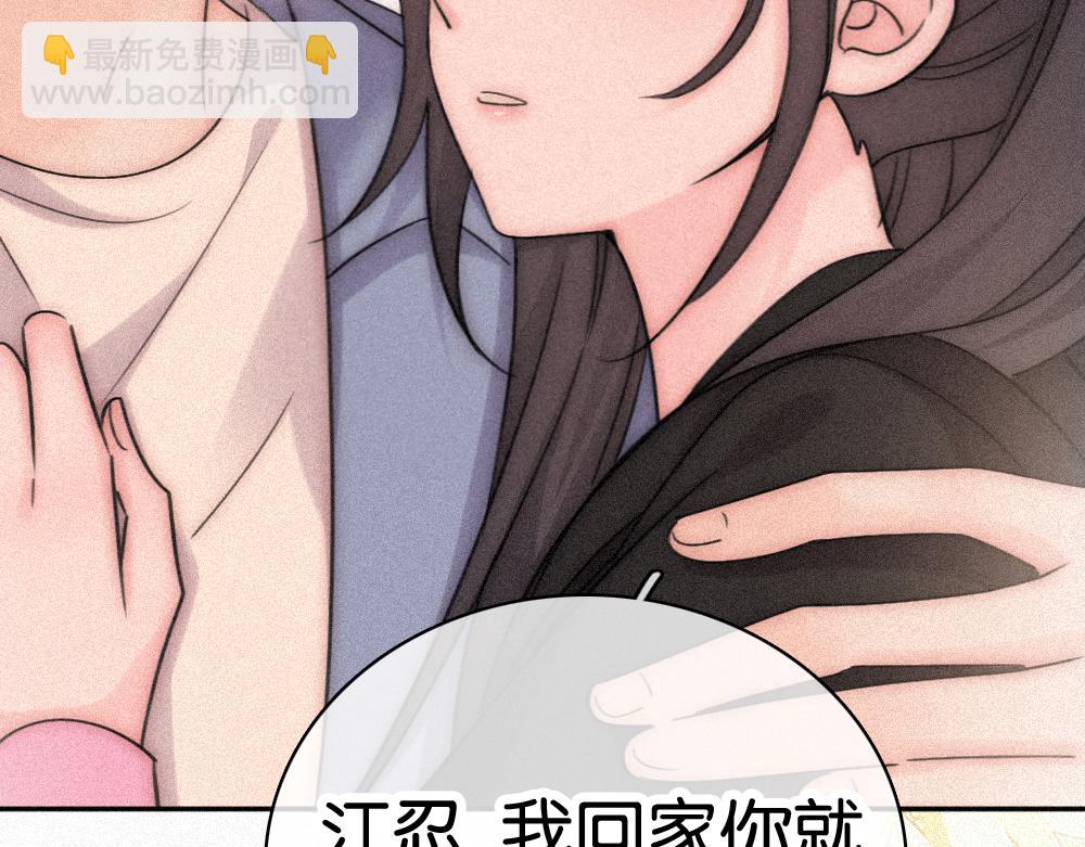 第124话 对不起(1/3)-第197话