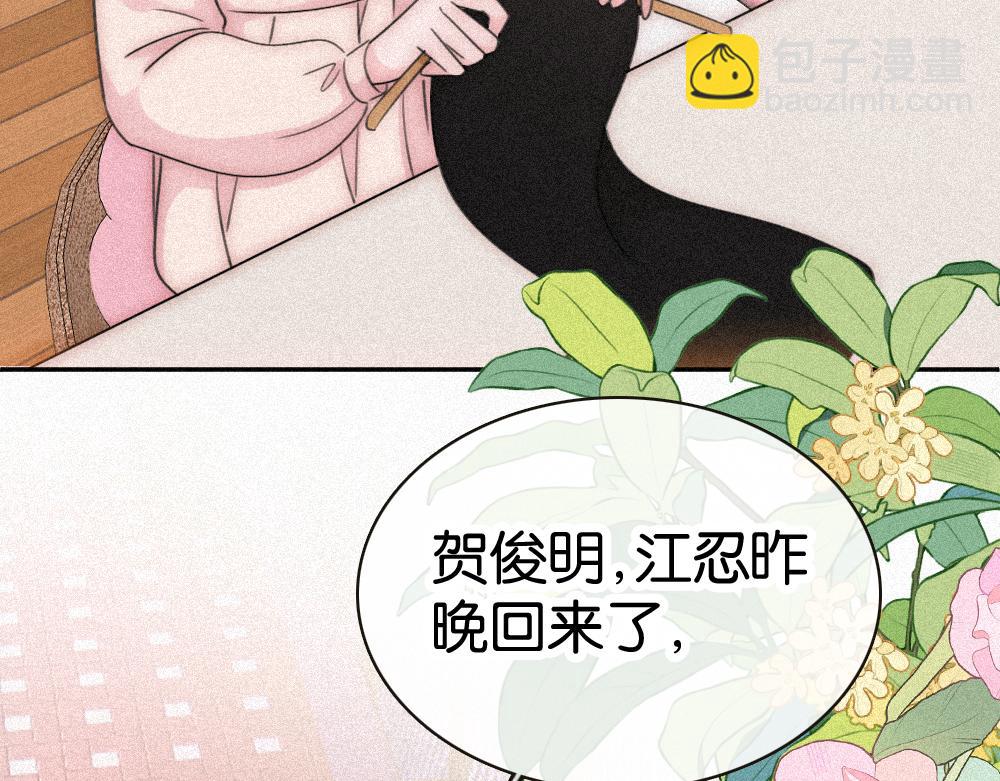 第125话 他会来的吧！(1/2)-第199话