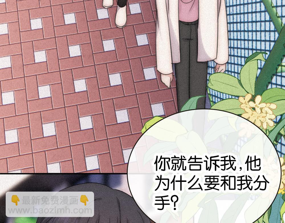 第125话 他会来的吧！(1/2)-第199话