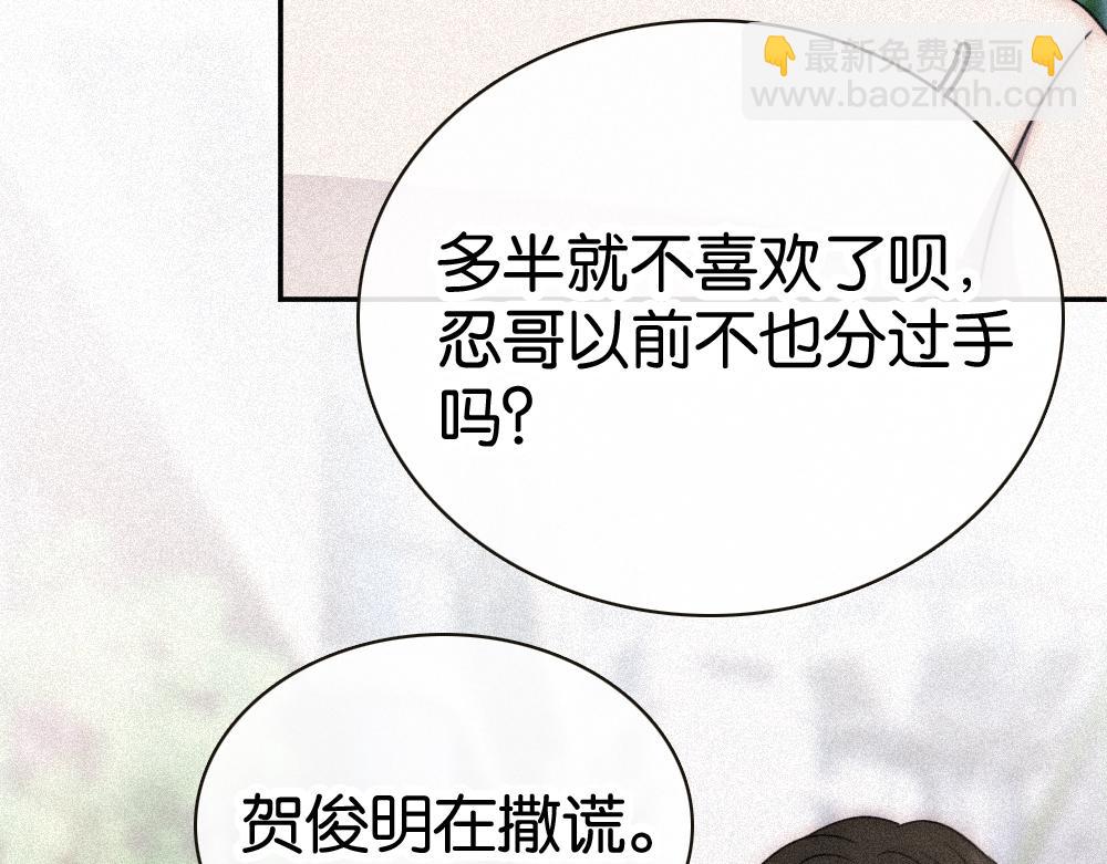 第125话 他会来的吧！(1/2)-第199话