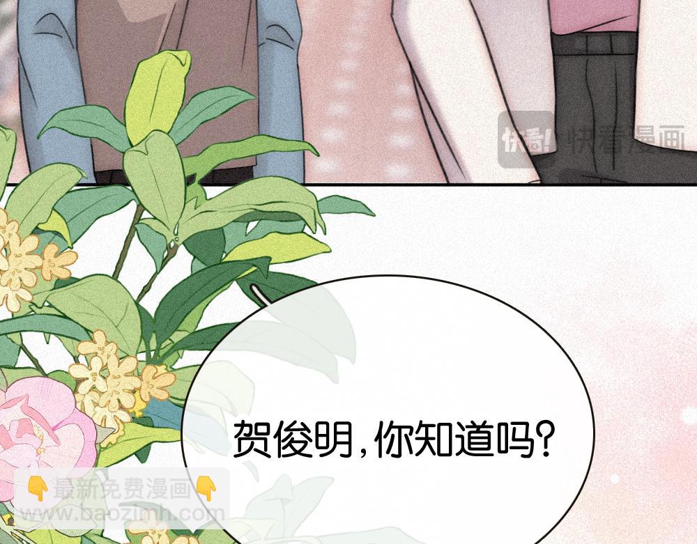 第125话 他会来的吧！(1/2)-第199话