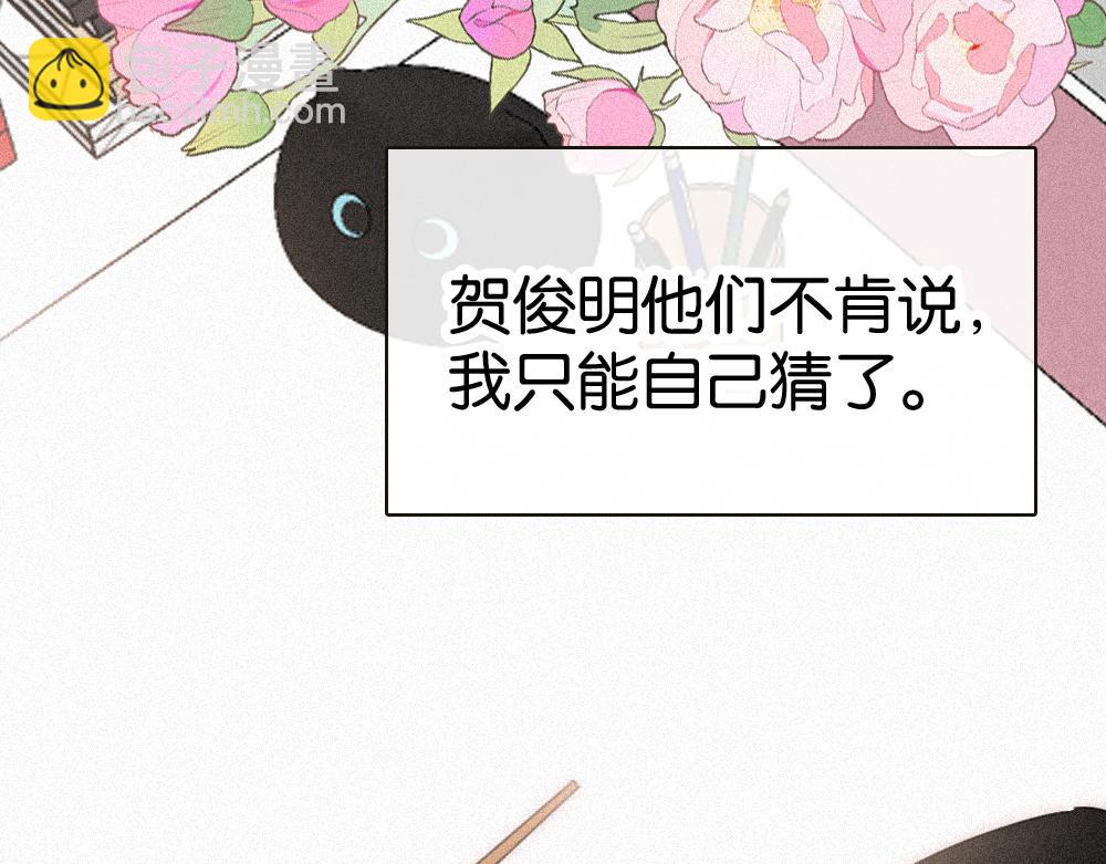 第125话 他会来的吧！(1/2)-第199话