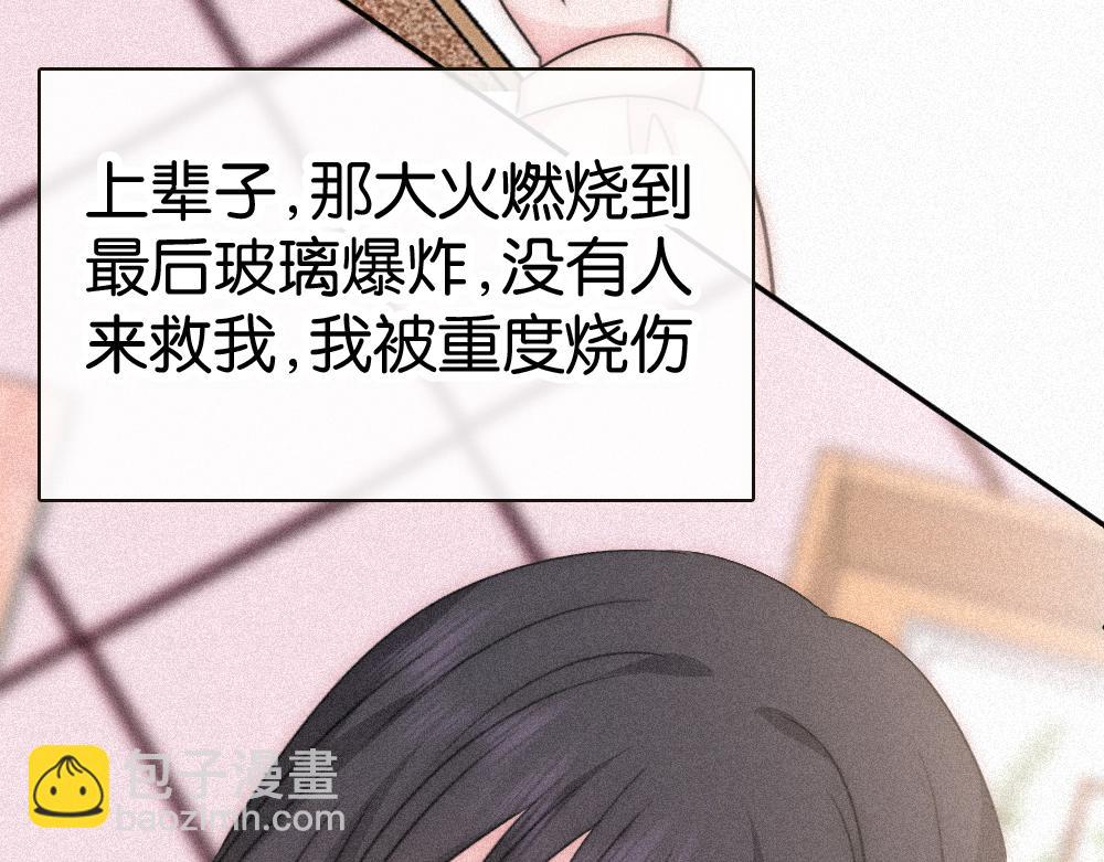 第125话 他会来的吧！(1/2)-第199话