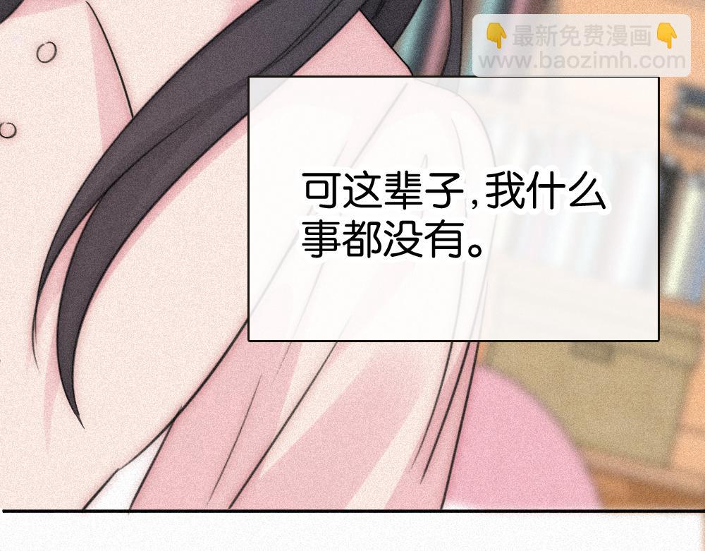 第125话 他会来的吧！(1/2)-第199话