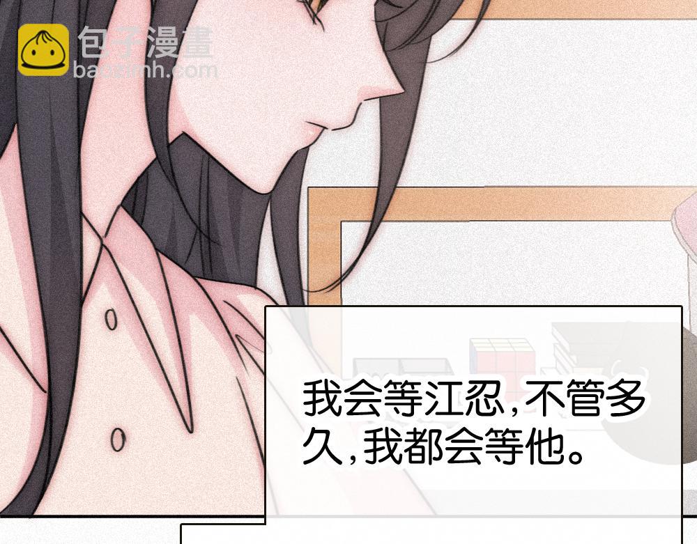 第125话 他会来的吧！(1/2)-第199话