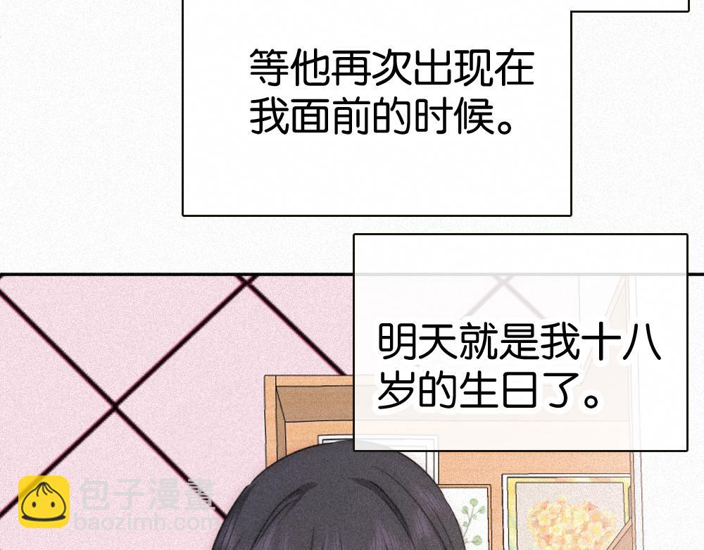 第125话 他会来的吧！(1/2)-第199话