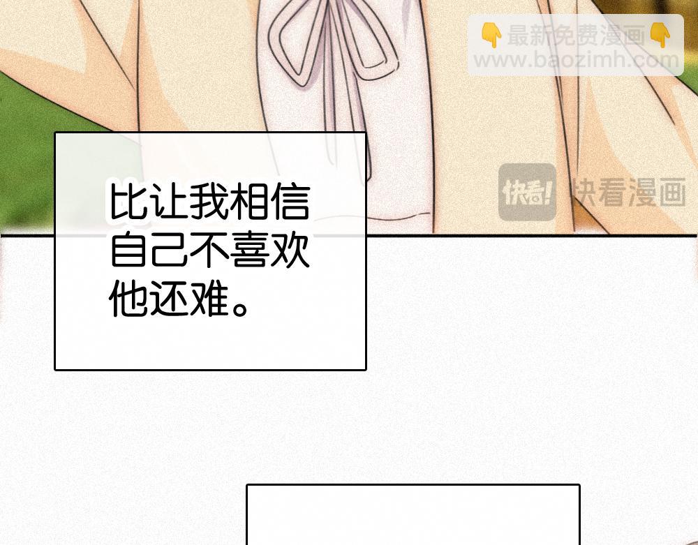 第125话 他会来的吧！(1/2)-第199话