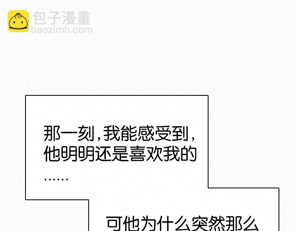 第125话 他会来的吧！(1/2)-第199话