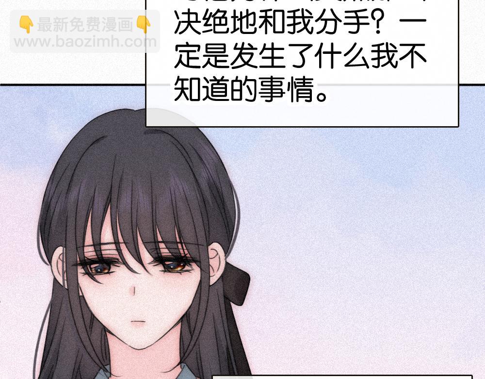 第125话 他会来的吧！(1/2)-第199话