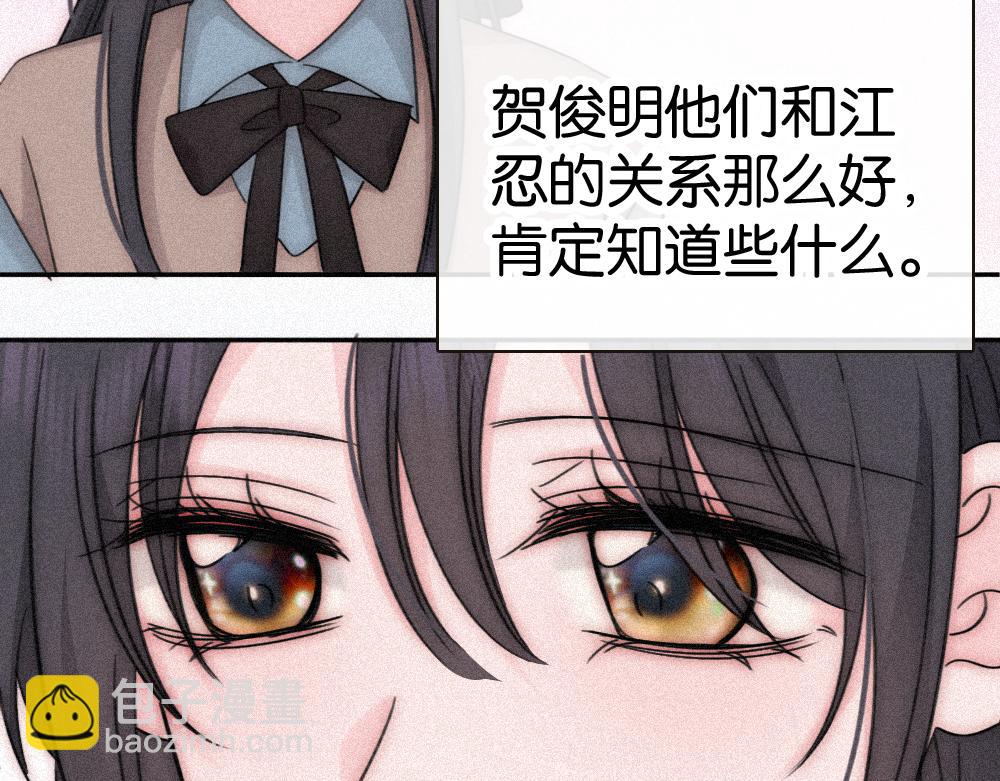 第125话 他会来的吧！(1/2)-第199话