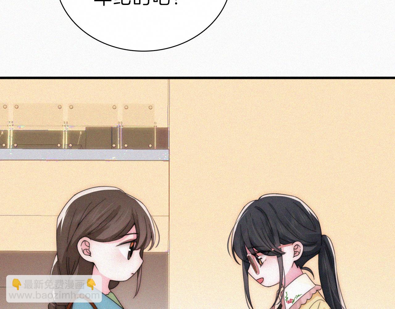 第19话 第一的她(1/3)-第21话