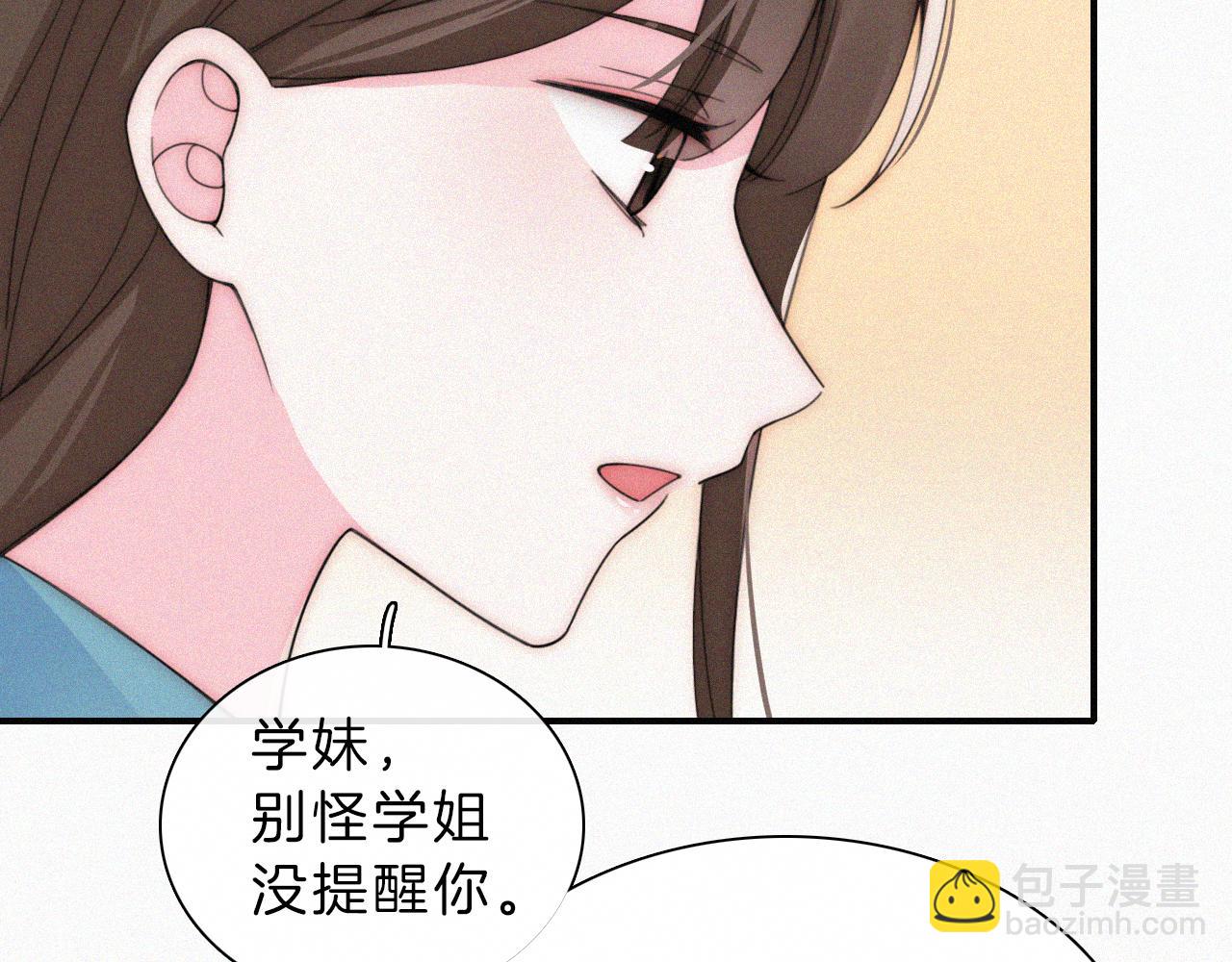 第19话 第一的她(1/3)-第21话