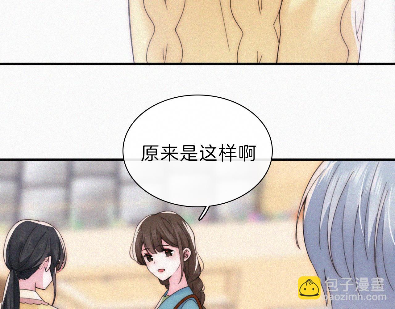 第19话 第一的她(1/3)-第21话