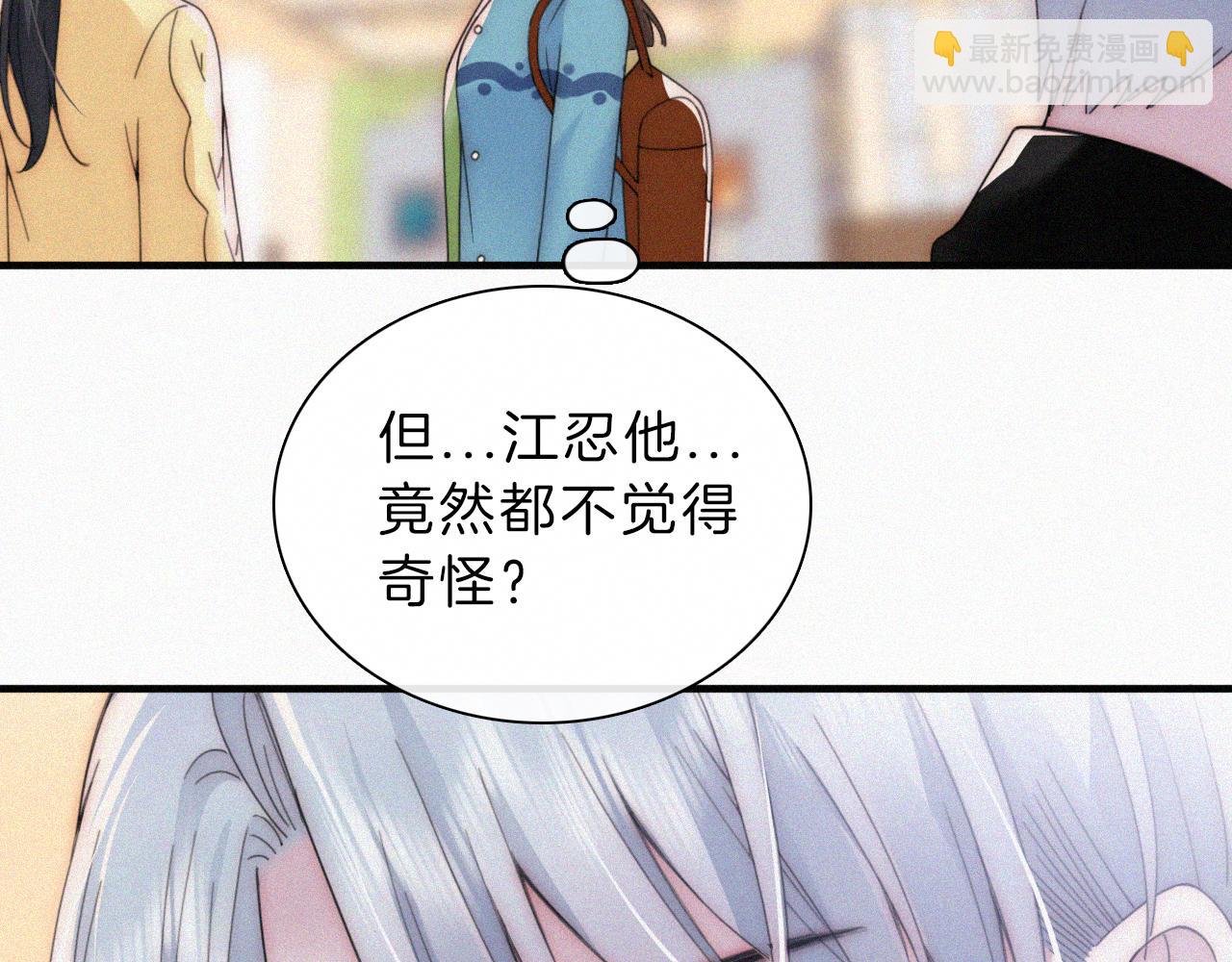 第19话 第一的她(1/3)-第21话