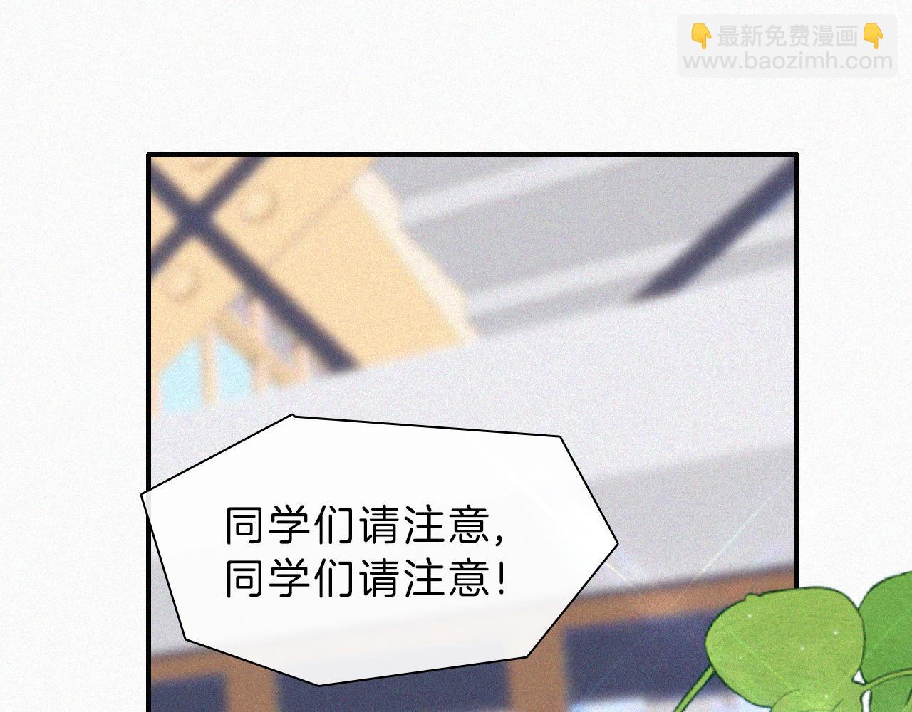 第19话 第一的她(1/3)-第21话