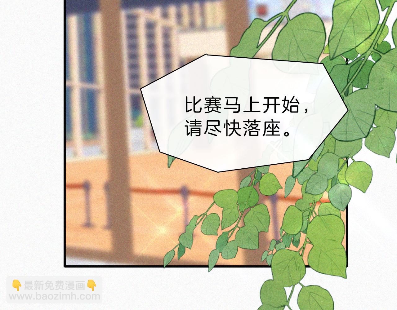 第19话 第一的她(1/3)-第21话